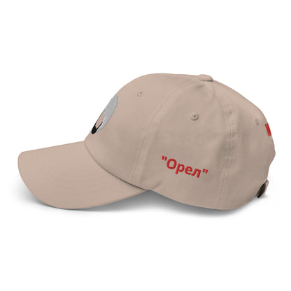 "Орел" Cap