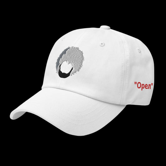 "Орел" Cap