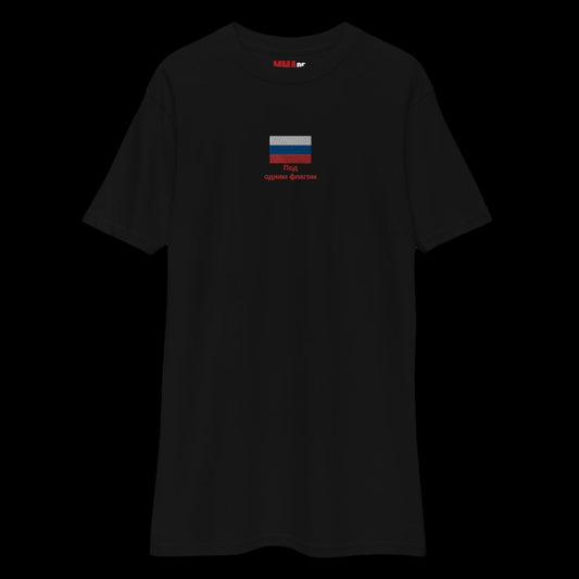 Russia T-Shirt